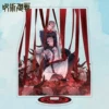 Mantra Mi Lizhi .80