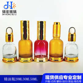 现货 托底瓶精油瓶20ml30ml50ml喷雾瓶 盖子滚珠瓶分装瓶玻璃包材