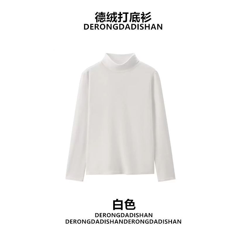 드롱 화이트