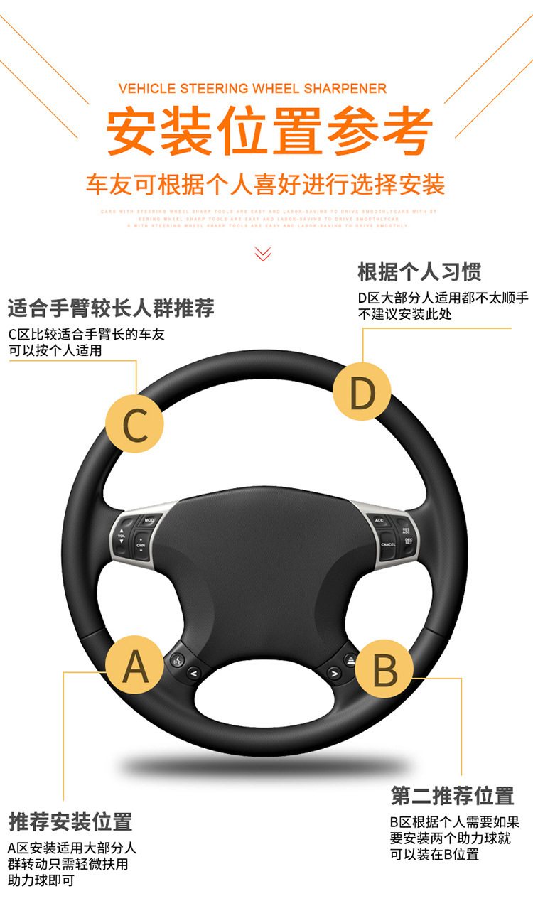 Car steering wheel booster ball labor-saving booster bearing steering gear car universal multi-function auxiliary device