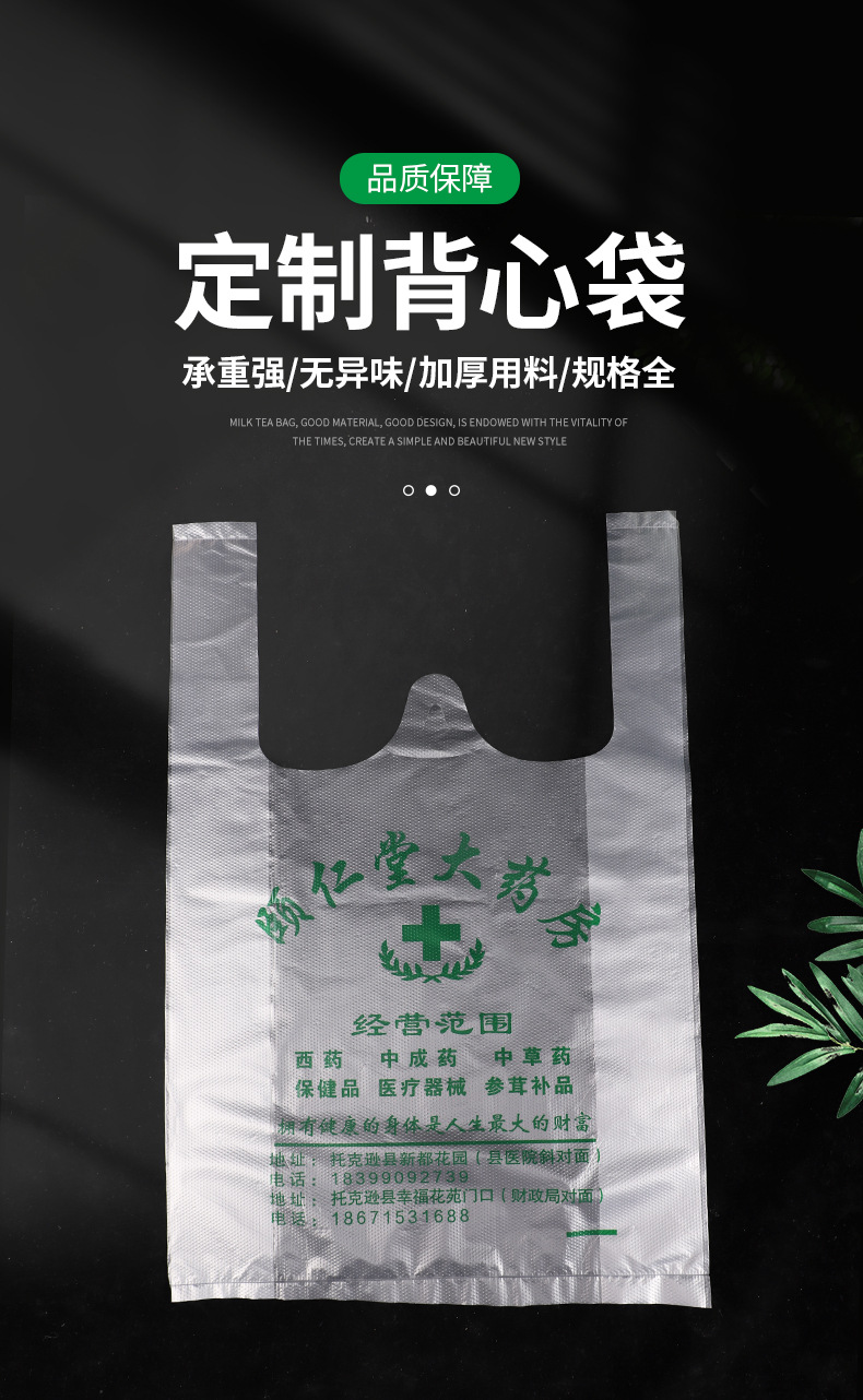 背心袋_01.jpg