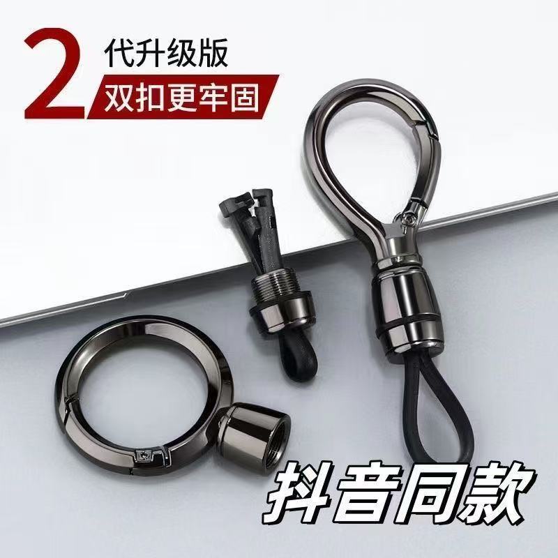 Men's High-end Car Keychain Metal Simple Key Chain Waist Hanging Buckle Key Chain Complete Anti-loss Key Chain Men's High-end Car Keychain Metal Simple Key Chain Waist Hanging Buckle Key Chain Complete Anti-loss Key Chain