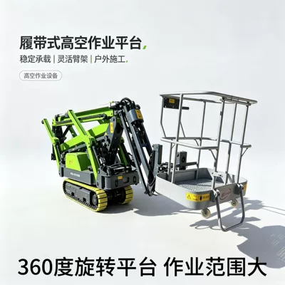 Self-Propelled Tracked Spider-Type Articulated Arm Lift for All-Terrain Coverage in Narrow Passages, Articulated Arm Aerial Work Vehicle (Avtomobil fırlanan platformaları)