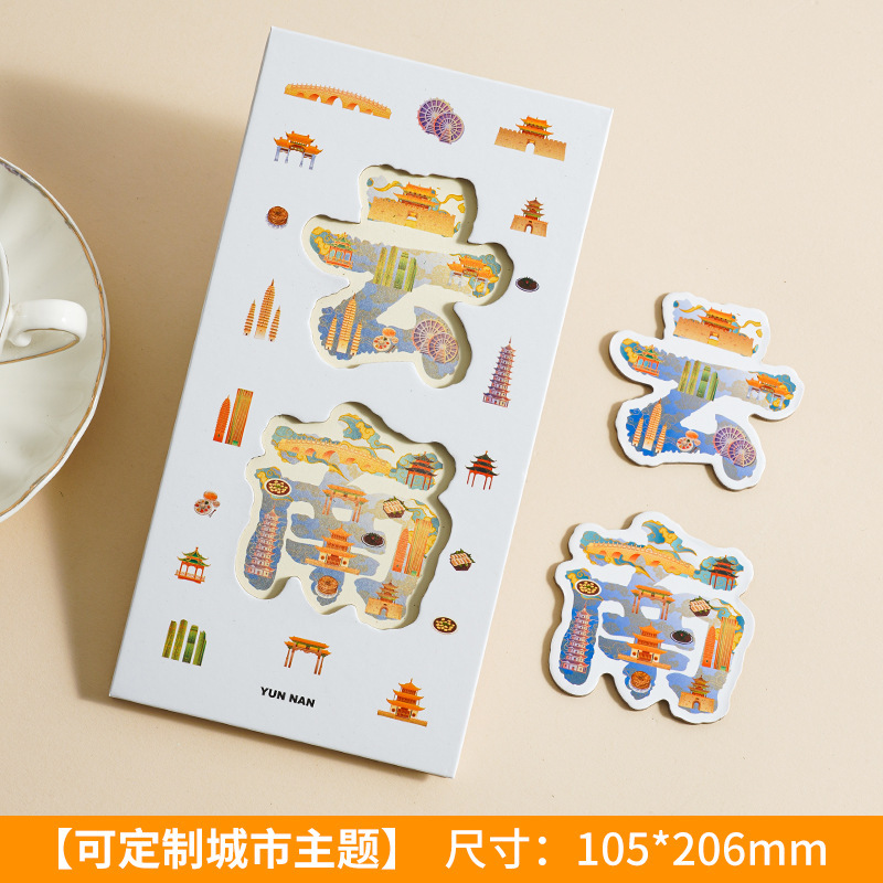 城市旅游打卡本奏折式旅行盖章本加厚封面风琴折页多款主题可定制|undefined
