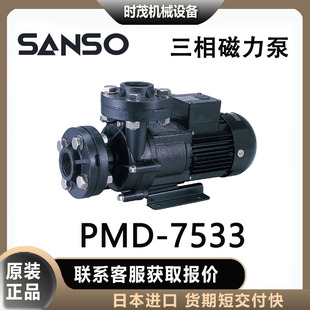 ����sanso������PMD-7533����ˮ��ѭ�hϵ�y