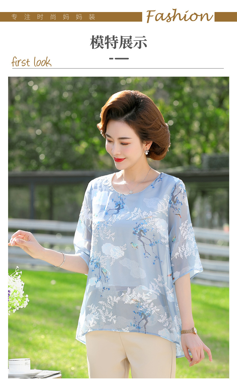 妈妈夏装详情01_08.jpg