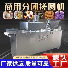 米面机械;冷冻食品加工;土壤耕整机械