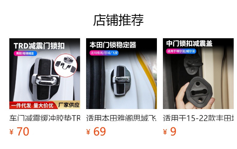 Suitable for Toyota Alfa 40 series armrest box protective cover Will Fa armrest anti-scratch cover ALPHARD interior decoration