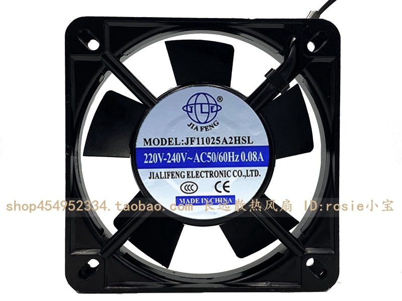 JF11025HA2HBL/HSL轴流风机 220v工业机箱电柜交流排风散热风扇