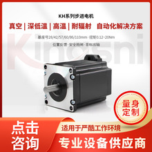 �ߵ͜ز��M늙C�ض�-45/+100�����}�F28/42/57/86/110mmŤ��20Nm