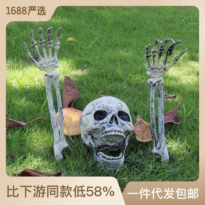 Halloween decorative floor-mounted skull...