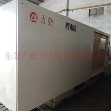 新品上市厂家分销塑机力劲保用3个月400注塑机卧式曲肘注塑机