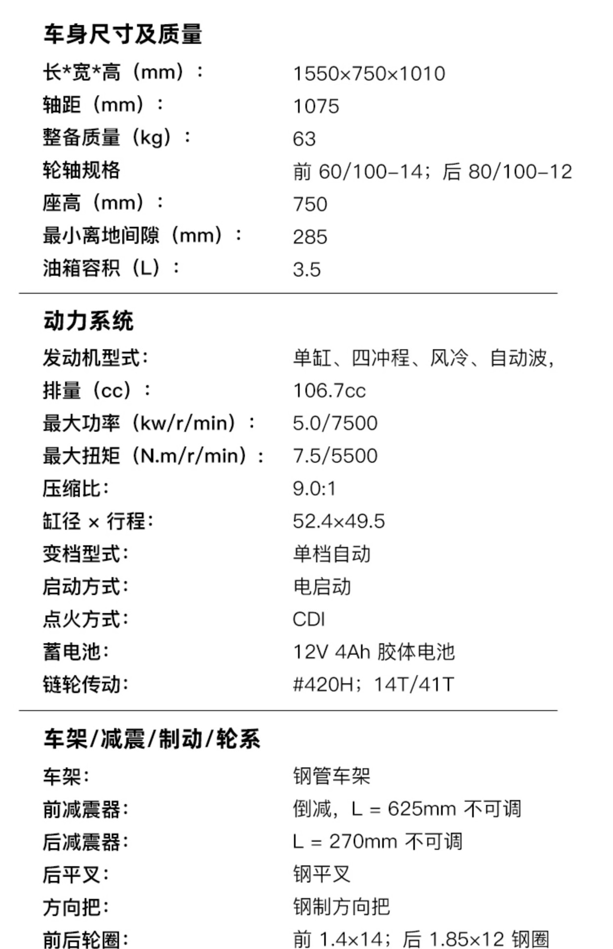 Kayo Huayang Tsd110 Mountain Racing Motorcycle Automatic Wave Adult and Kidsren Mini Small Medium and High Racing Motorcycle