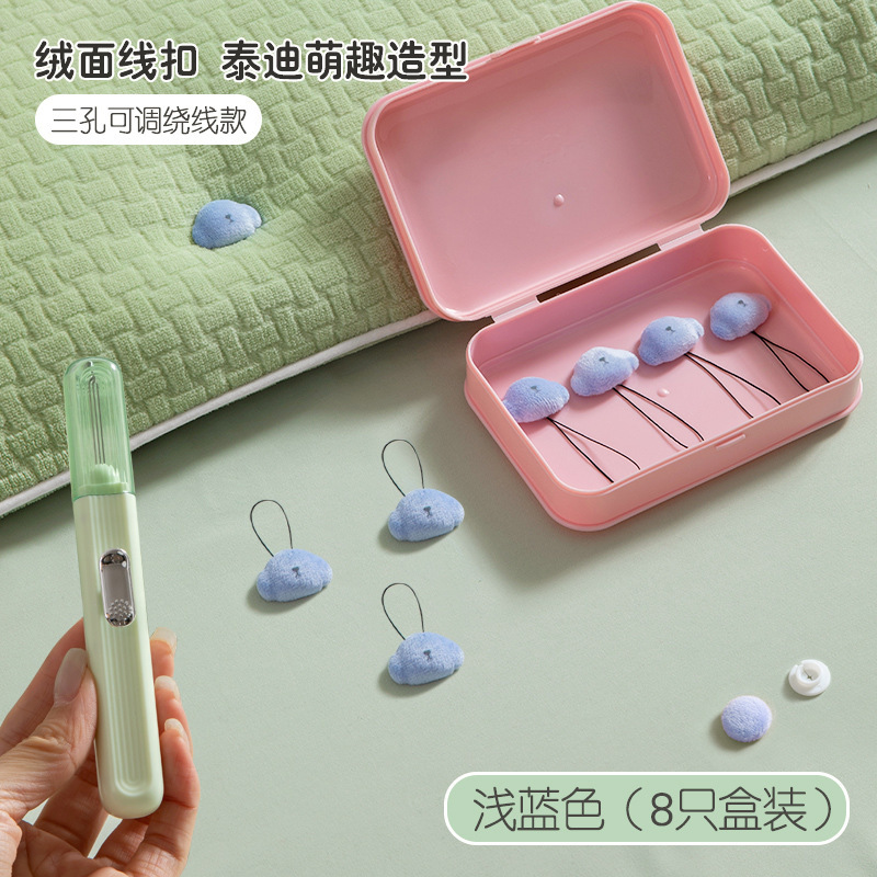 泰迪被子固定器双面加绒无针线款被罩学生防跑床单固定器一件代发|undefined