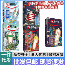 带刺狼牙套异形刺套安全套男用延时情趣用夫妻性成人用品G点刺激