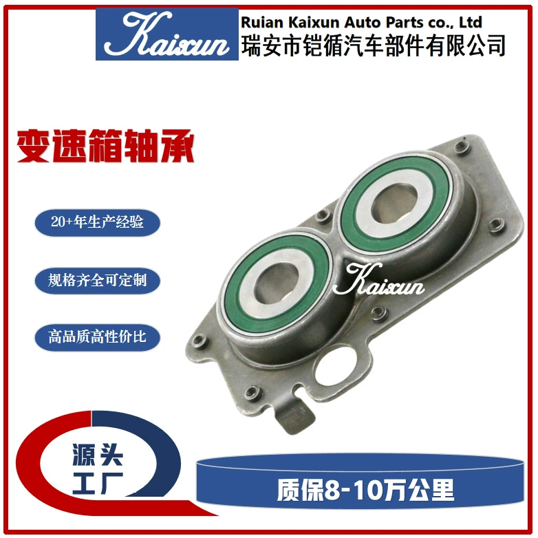 Подшипник трансмиссии 02T311206E 02T311206C 02T311206F 02T311206H