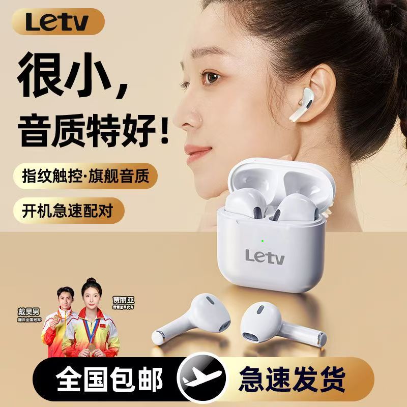 LeTV wireless Bluetooth headphones, ultra-long battery life, Pro 4 noise-canceling, semi-in-ear design, genuine product from Huaqiangbei