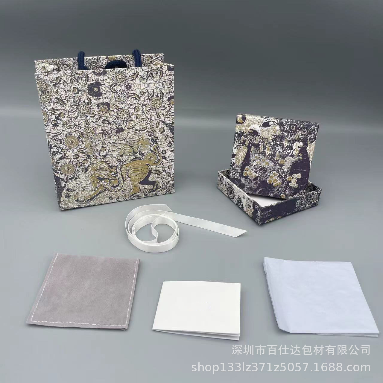 迪‍奥天地盖礼盒包装DIO‍R礼品袋三八女神节妇女节生日礼袋圣诞