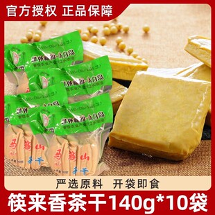 �����R��ɽ�خa������ɶ�����140g&times;10��ԭζ��ɶ��ɷ�����]