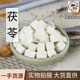 其他药食同源;花果茶;其他香辛料