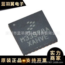 ���ƹ�Ӧ MC33978AESR2 ��װQFN32 оƬ������ ģ�⸴����IC �ֻ�