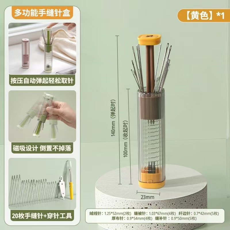 穿线神器手缝钢针缝衣针大眼穿针器家用十字绣绣花针拆线神器纳具|undefined