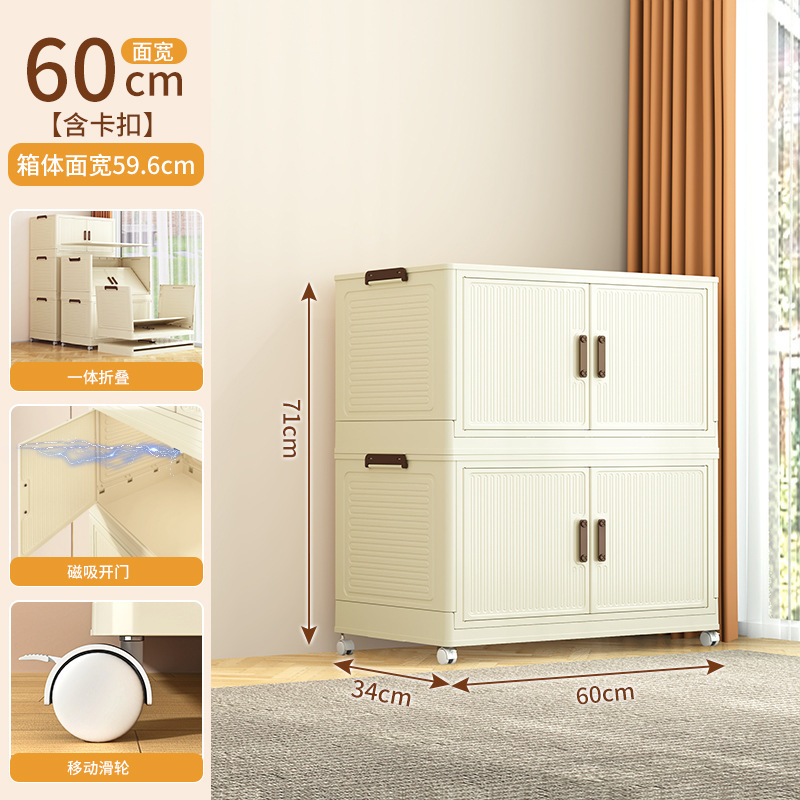 Gabinete de almacenamiento plegable TA14B-60 de dos capas-panel de puerta color crema