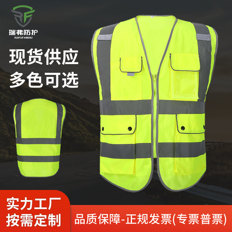 Reflective vest construction vest multi-pocket traffic safety work clothes printed sanitation emergency administrator ribbon