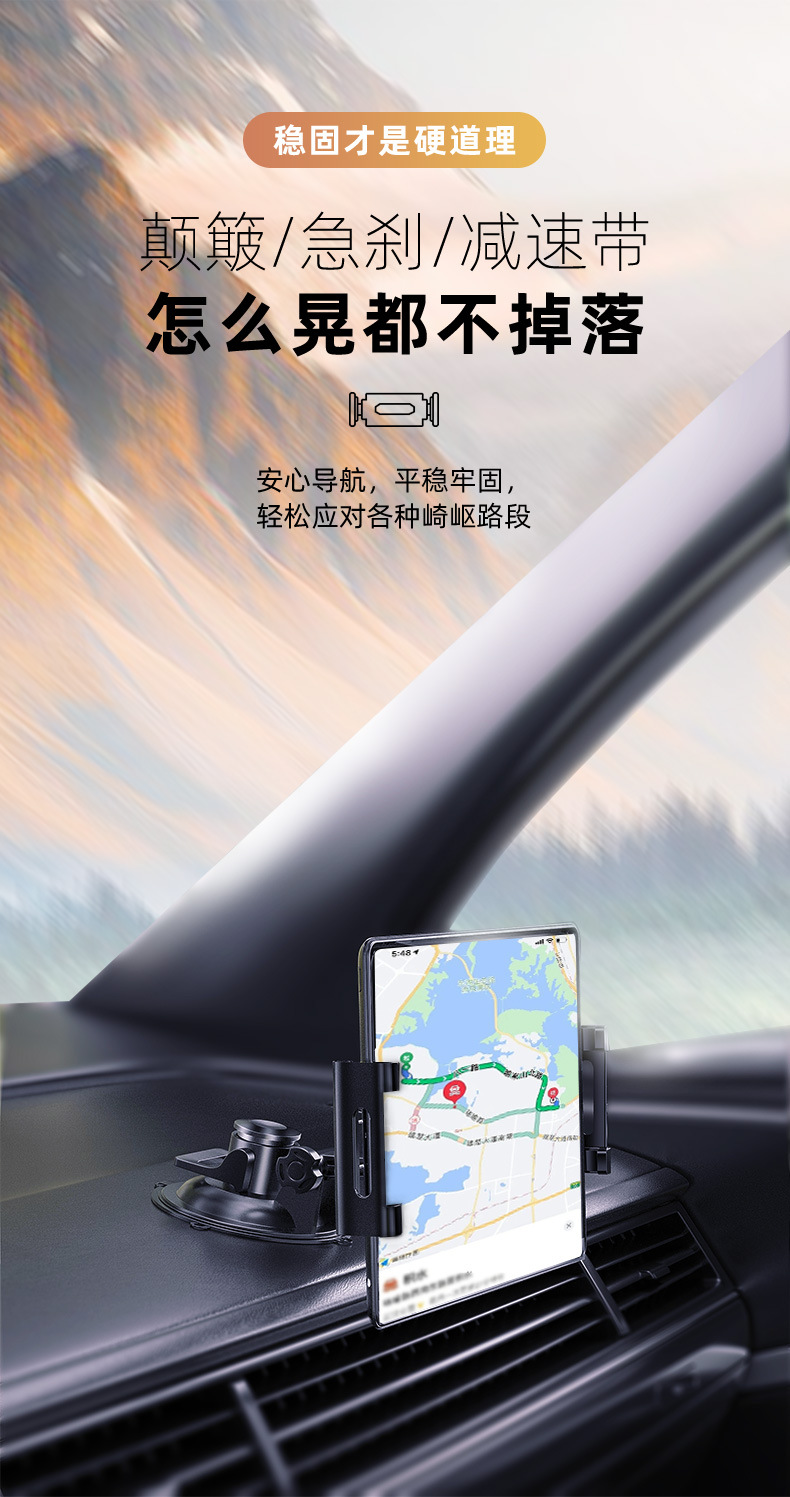 车载平板支架CCZ002-运改_10.jpg