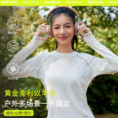 新款美利奴羊毛速干衣长袖女撞色运动T恤秋户外越野跑徒步衣