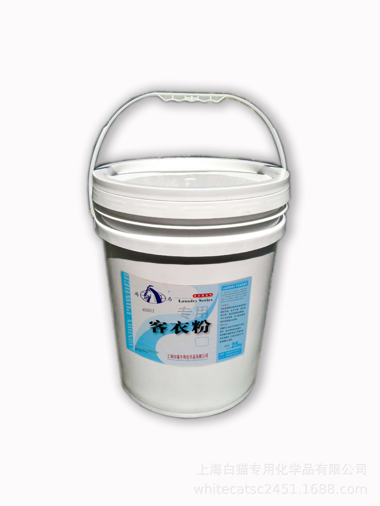 白猫专化 专用客衣粉