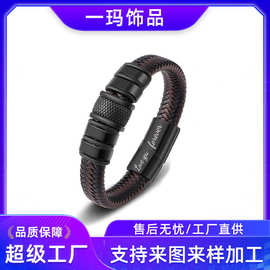 亚马逊爆款皮革手镯简约不锈钢麻点磁吸手链时尚潮流皮革手镯饰品