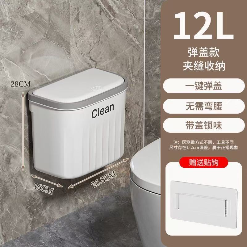 蓋付きゴミ箱 壁掛けトイレットペーパーバケツ 浴室用衛生バケツ 壁掛けゴミ箱 トイレットペーパーバケツ|undefined
