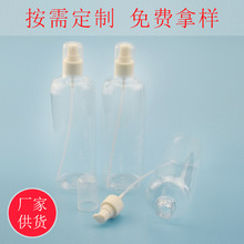 450ml圆肩白色全罩粉泵鸭嘴瓶 水乳液pet塑料透明分装瓶16盎司