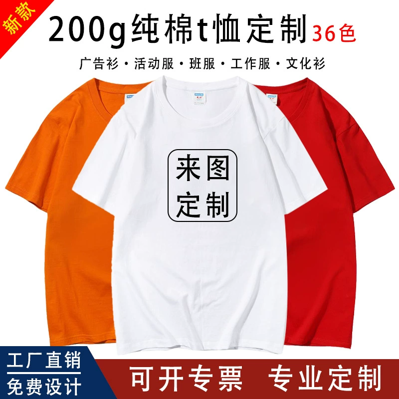 Футболка с круглым вырезом из хлопка с короткими рукавами