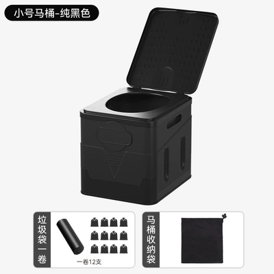 Wholesale] Folding Toilet Portable: Kempinq və səyahət - pure-black-small-toilet-set-garbage-bag-storage-bag