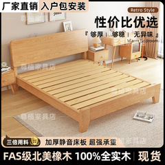オーク材実木ベッド現代シンプル1.8m主寝ベッド1.5m家庭用ツインベッド賃貸用1.2mシングルベッド