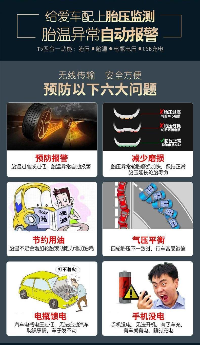 Cross-Border Cigarette Lighter Adapter Car Tire Pressure Monitor External and Internal Tpms Universal Car Bluetooth Tire Pressure Sensor