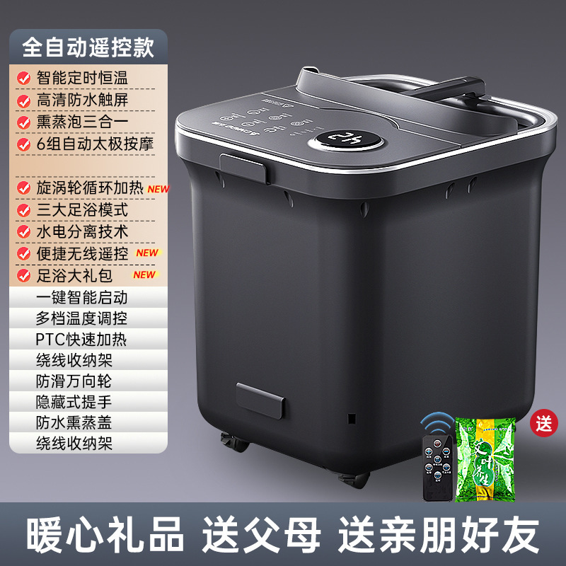 電気マッサージふくらはぎ家庭用足湯燻蒸足湯バケツ恒温バケツ足湯バケツ高深全自動|undefined