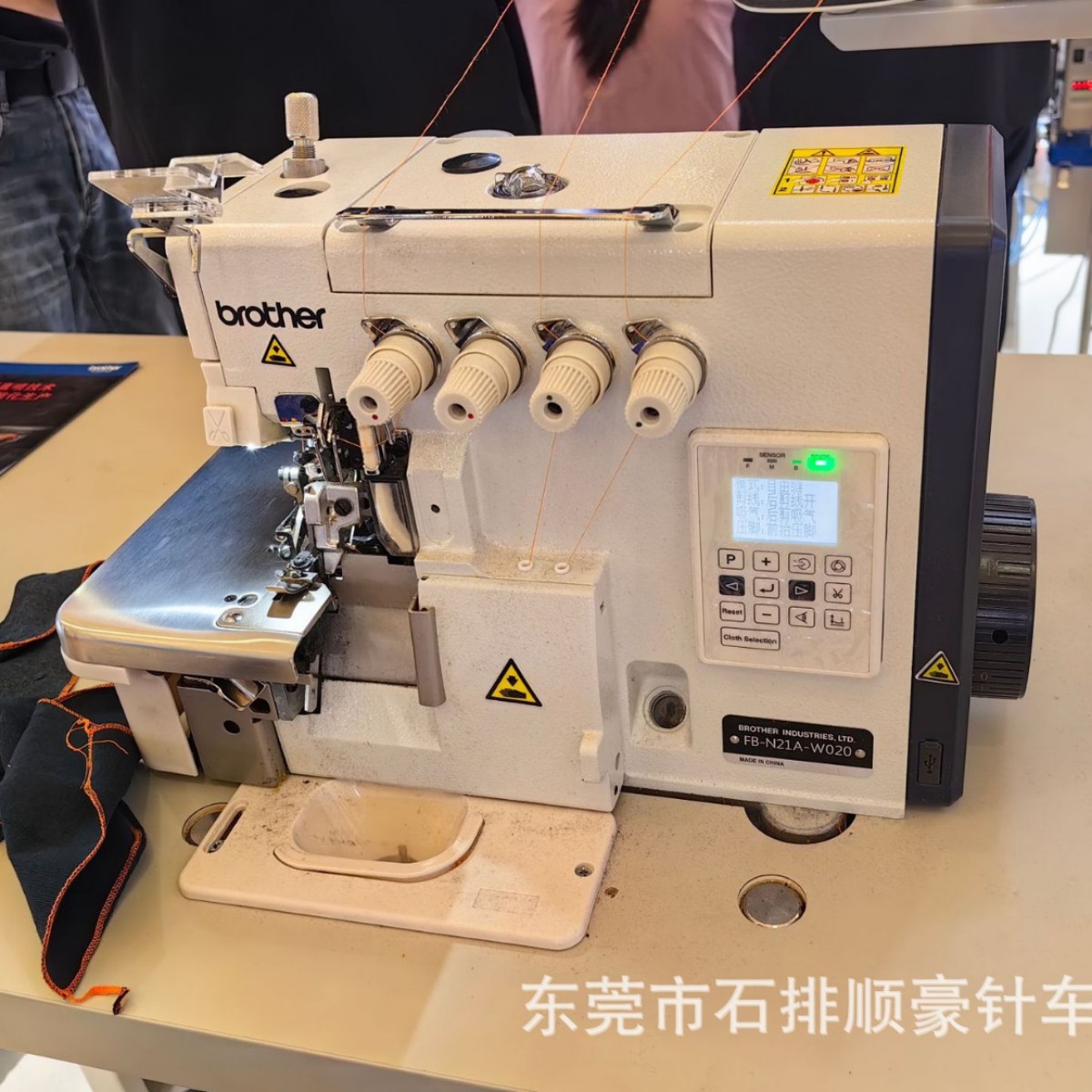 Nuevo hermano japonés marca automática de alta velocidad computadora máquina de coser de bordes de cuatro hilos máquina de coser industrial máquina de bloqueo de bordes