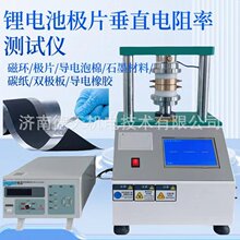 �늳ؘOƬ��ֱ����ʜy���x ȫ�CҺ��늳� �p�O����|���yԇ�x