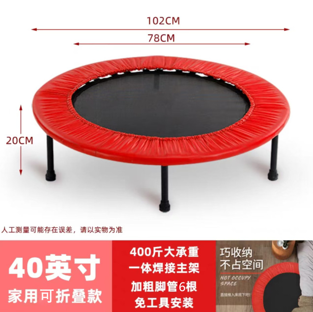 Trampoline Fitness Cama de rebote para niños estable, resistente a los flancos, plegable, ejercicio para adultos en interiores, cama de salto image 12
