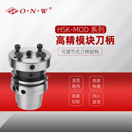 刀具配附件;镗刀;铣刀