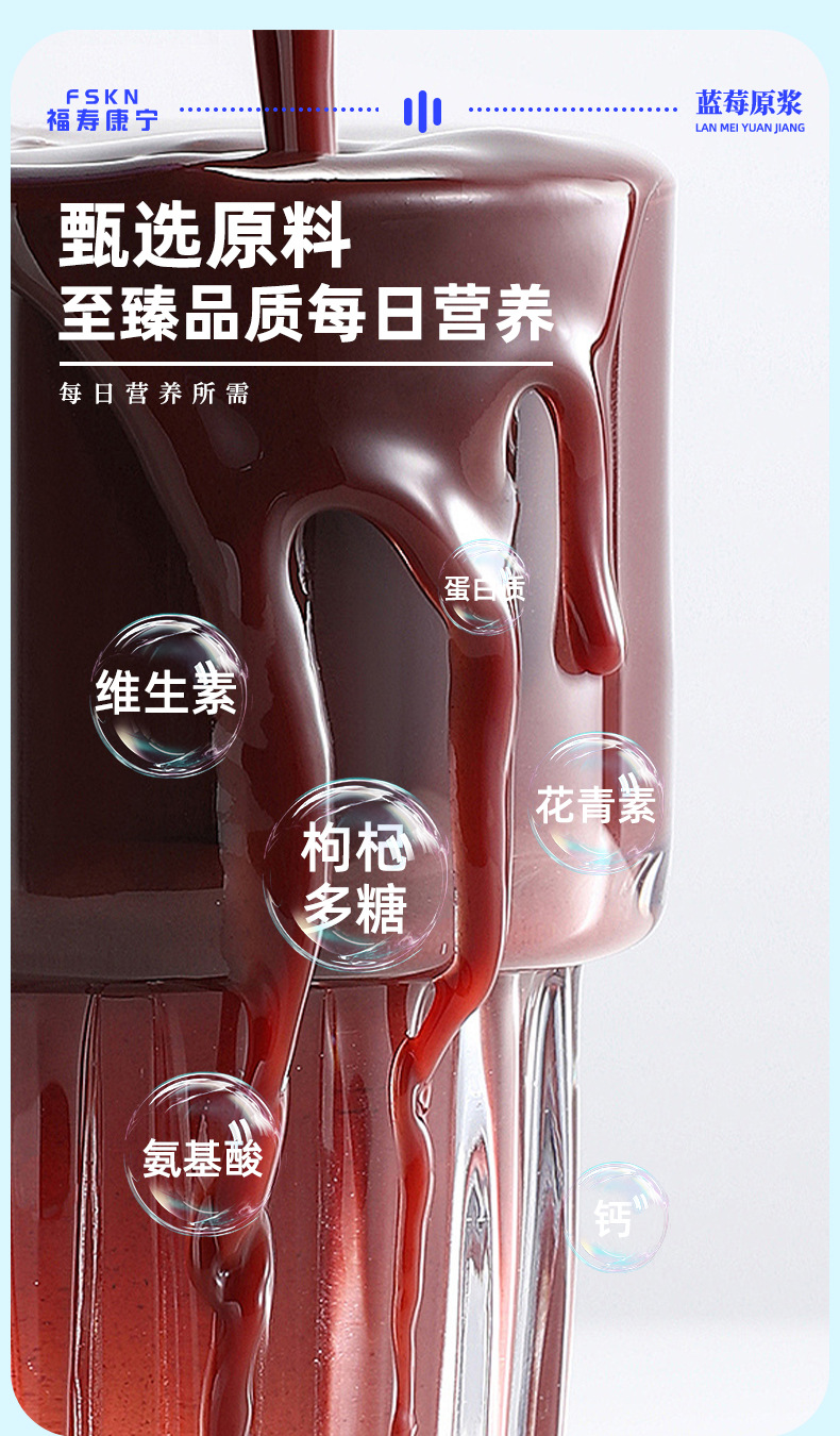 Blueberry Puree Juice Concentrate 50ml Bottle 100% Fresh Fruit Extract Herbal Drink specifications