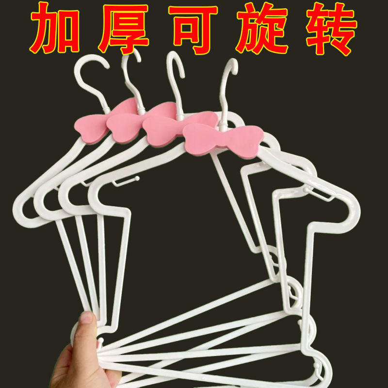 儿童套装衣架婴儿衣挂连体连体衣童装店一体式塑料母婴无痕衣架|undefined