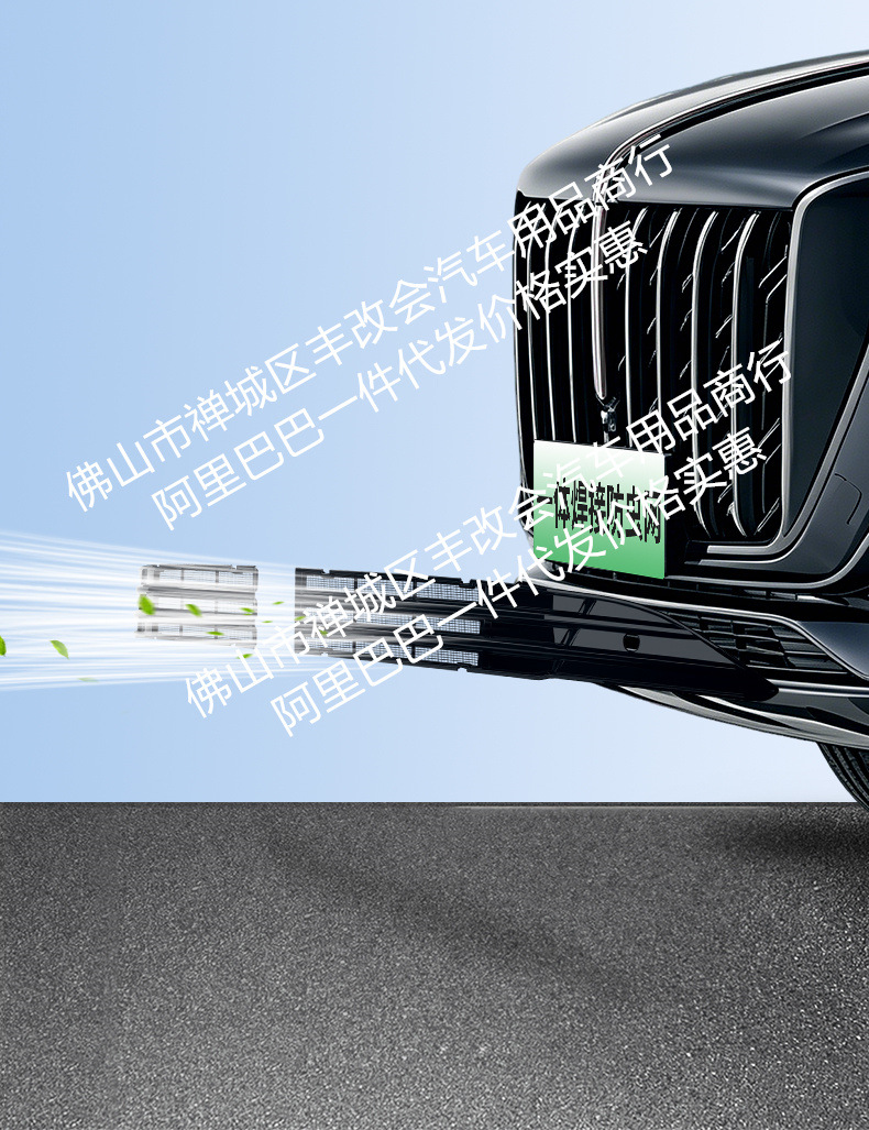Suitable for Hongqi HS5, integrated welded car anti-insect net, front grille special modification decorative strip accessories