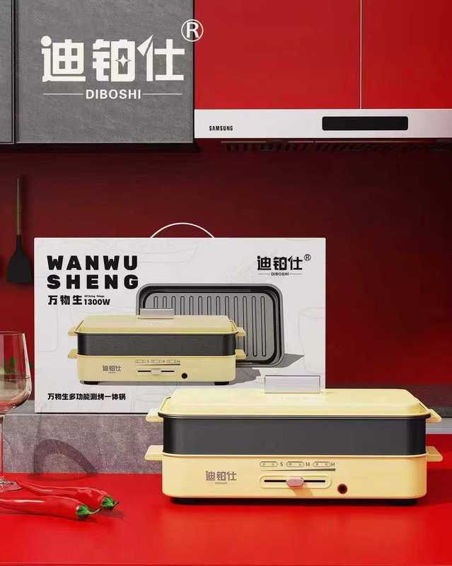 多功能料理锅家用烤肉锅烤盘分体火锅电煮锅烤涮一体锅室内烤鱼锅|undefined