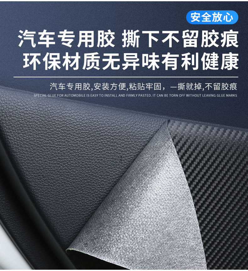 Suitable for Hyundai Accent Accent door anti-kick pad car interior modification special door panel protective pad