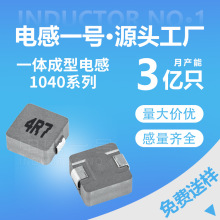 �����һ�w����늸� YT1040-2R2/2.2UH�Ͻ���|10*10*4��늌�����