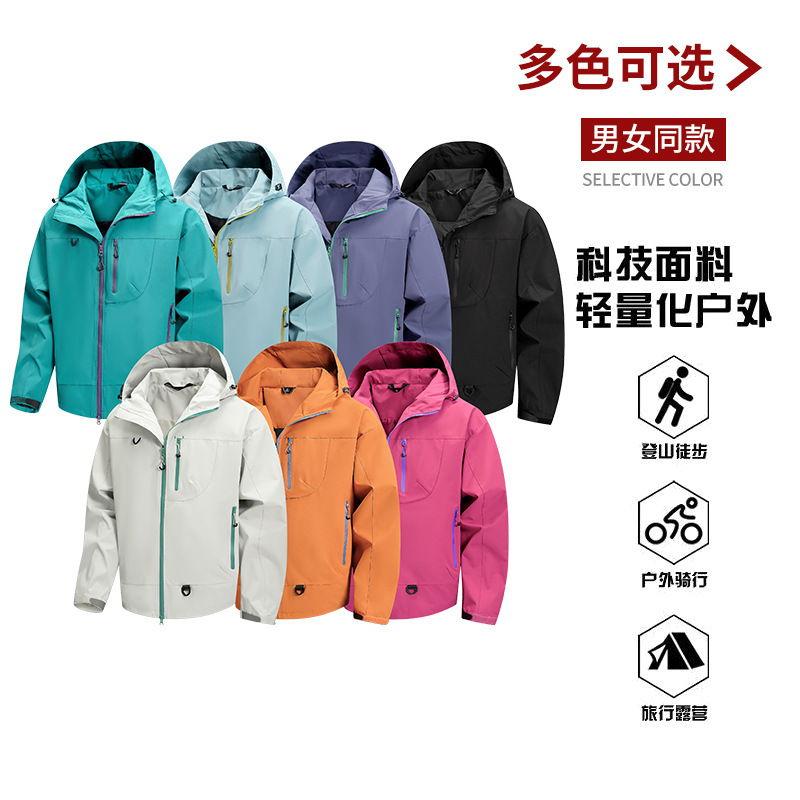 Cross-Border New Style Softshell Jacket for Men, Spring and Autumn Outdoor Hiking, Cycling, Mountaineering, Windproof and Waterproof Jacket, Trendy Brand Coat
